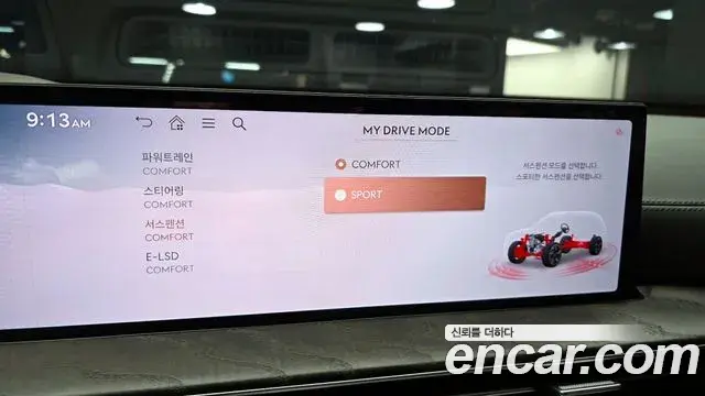 Genesis GV80 2024 — Şəkil 17/42