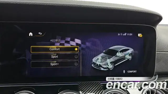 Mercedes-Benz AMG GT 2022 — Şəkil 5/35