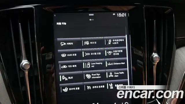Volvo V60 Cross Country 2020 — Şəkil 28/35