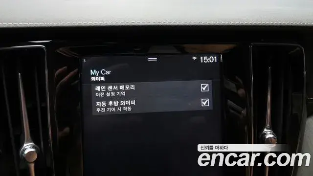 Volvo V60 Cross Country 2020 — Şəkil 7/35