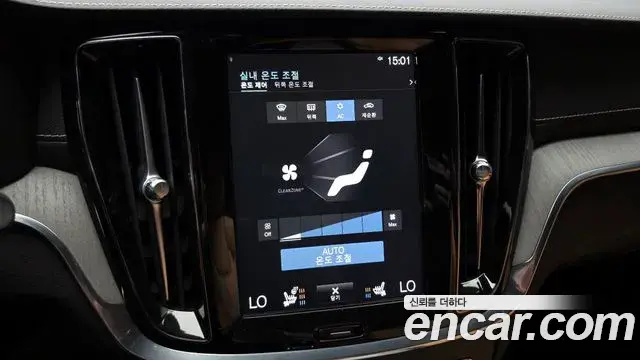 Volvo V60 Cross Country 2020 — Şəkil 35/35