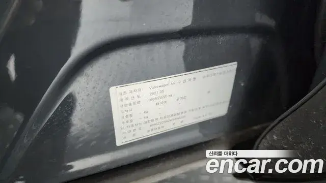 Volkswagen Tiguan 2021 — Photo 17/20