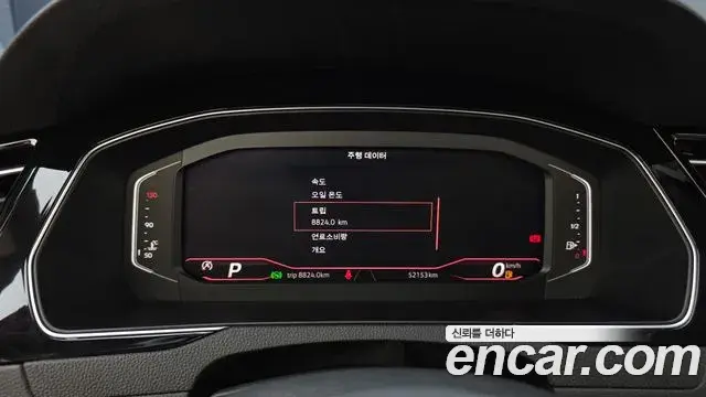 Volkswagen Passat GT 2022 — Photo 24/30