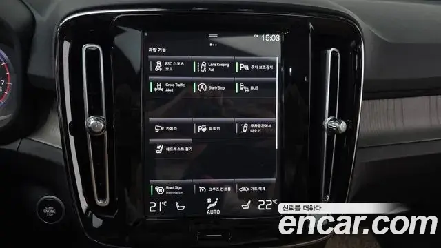 Volvo XC40 2021 — Фото 18/20