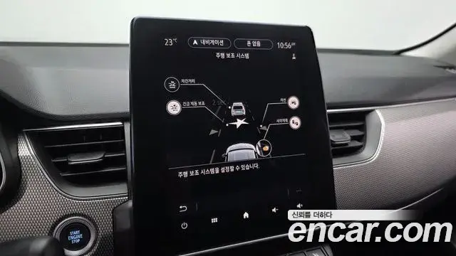 Renault Samsung XM3 2023 — Şəkil 17/31