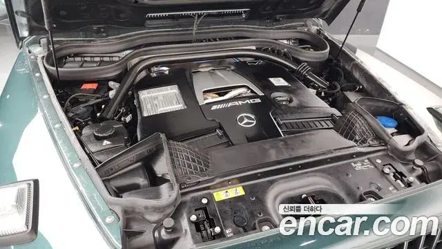 Mercedes-Benz G-Class 2023 — Şəkil 17/20