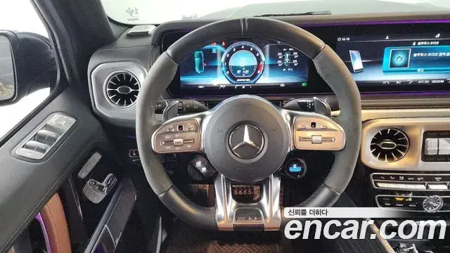 Mercedes-Benz G-Class 2023 — Şəkil 16/20