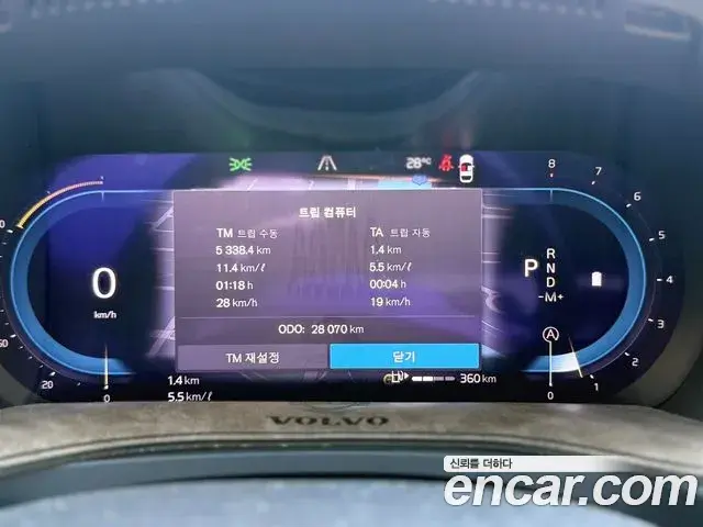 Volvo S90 2024 — ფოტო 4/20