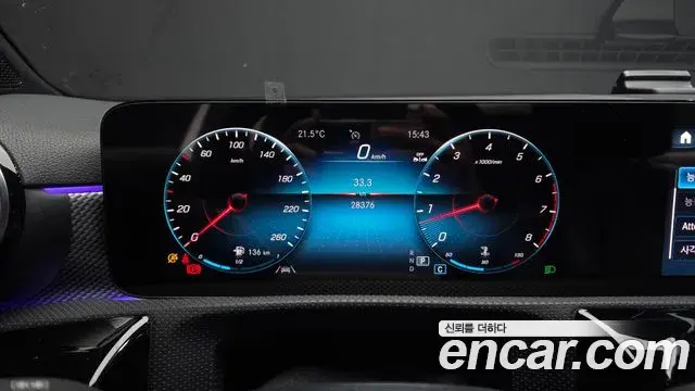 Mercedes-Benz A-Class 2023 — Şəkil 20/30