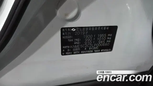 Renault Samsung QM6 2019 — Photo 2/32