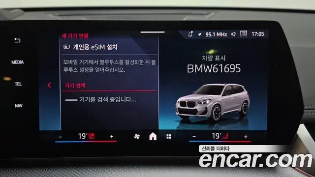 BMW X1 2024 — Şəkil 5/33
