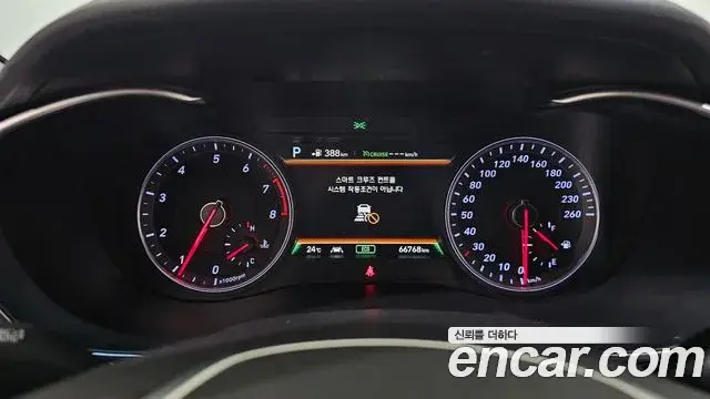 Genesis G70 2018 — Şəkil 6/20