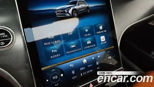 Mercedes-Benz GLC-Class 2025 — Şəkil 4/32