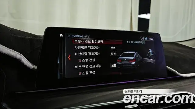 BMW 5 Series 2018 — Şəkil 18/32