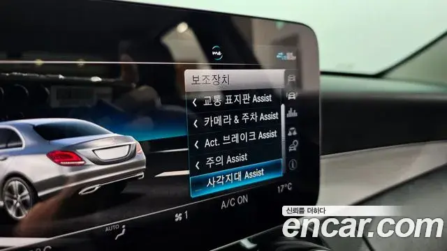 Mercedes-Benz C-Class 2020 — Şəkil 20/31