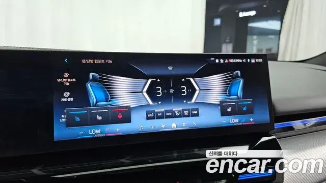 BMW 5 Series 2024 — Şəkil 19/36