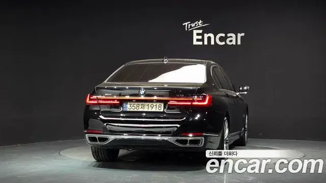 BMW 7 Series 2020 — Şəkil 3/32
