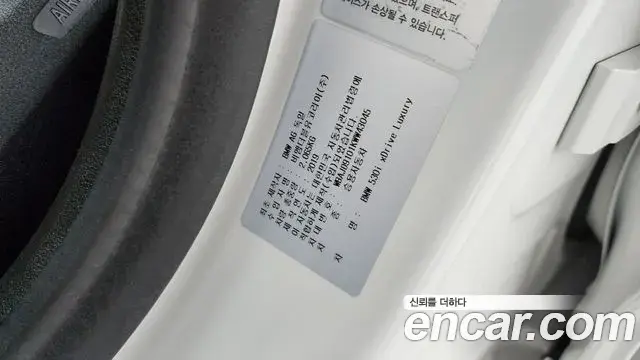 BMW 5 Series 2019 — Photo 17/35