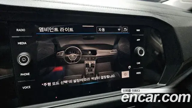 Volkswagen Jetta 2021 — Şəkil 5/33