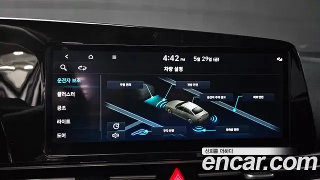 Hyundai The New Avante Hybrid 2022 — ფოტო 2/20
