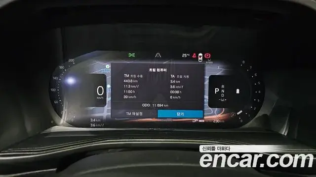 Volvo XC40 2023 — Şəkil 8/32