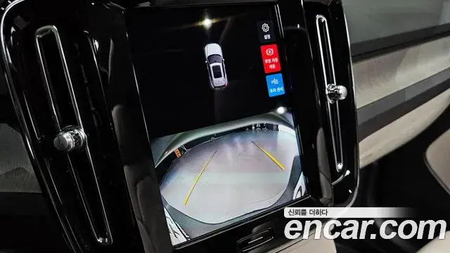 Volvo XC40 2023 — Şəkil 15/32