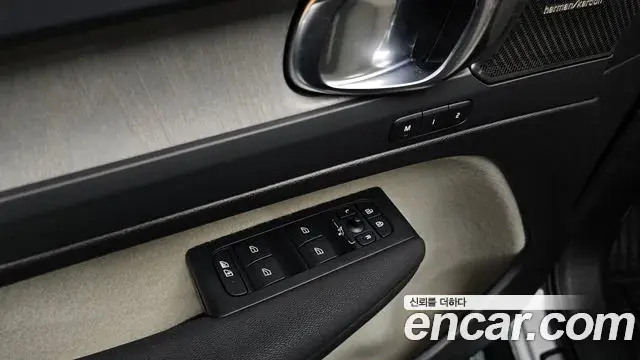 Volvo XC40 2023 — Şəkil 28/32