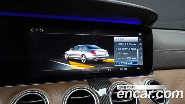 Mercedes-Benz E-Class 2018 — Фото 17/20