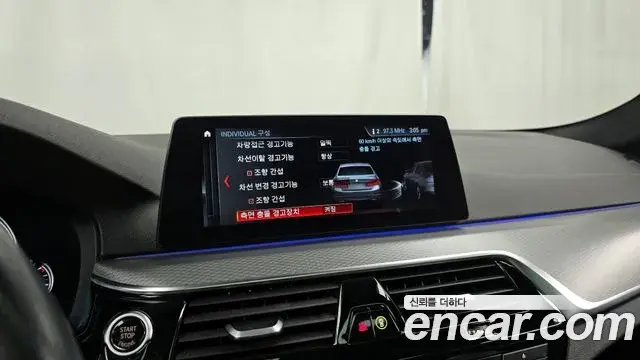 BMW 5 Series 2018 — Şəkil 2/20