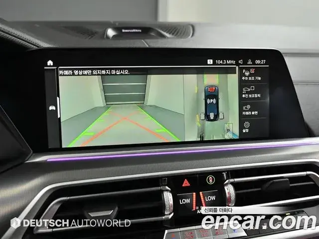 BMW X6 2021 — ფოტო 1/20
