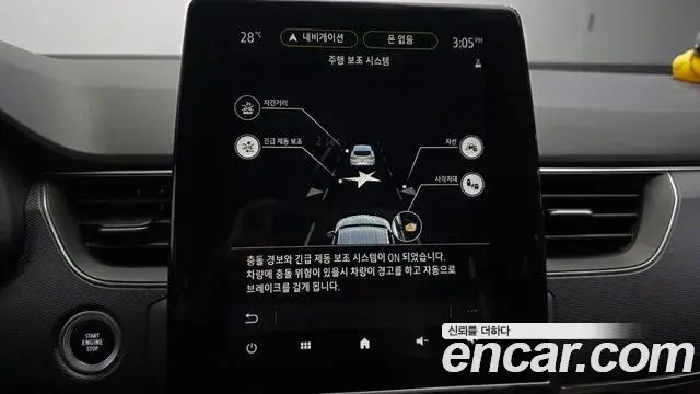 Renault Samsung XM3 2021 — ფოტო 6/20