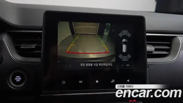 Renault Samsung XM3 2021 — Photo 26/32