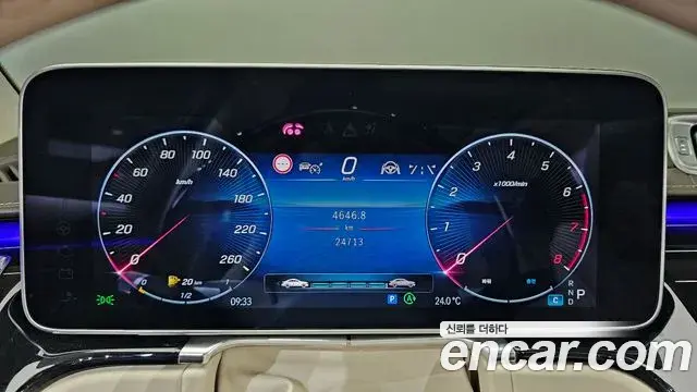Mercedes-Benz S-Class 2021 — Şəkil 24/31