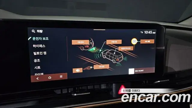 Kia Carnival 2024 — Photo 18/30