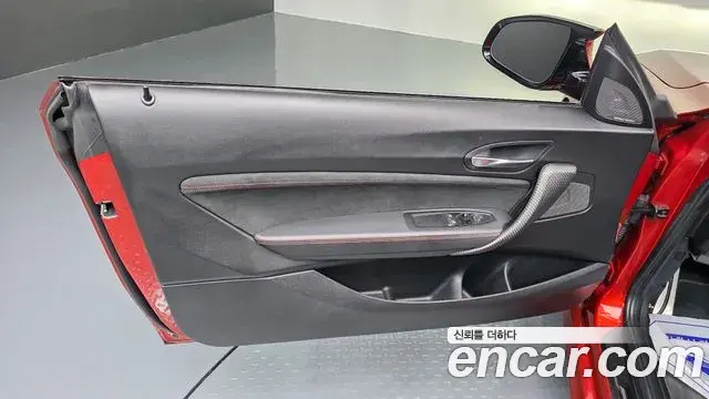 BMW M2 2019 — Şəkil 8/31