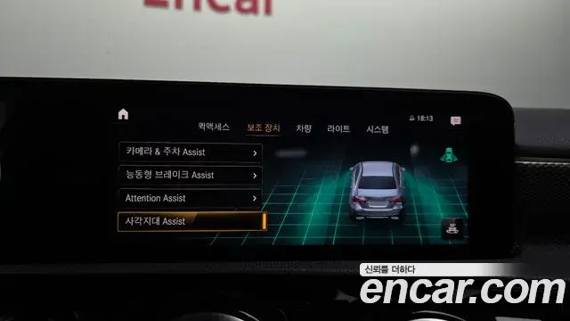 Mercedes-Benz A-Class 2021 — Şəkil 8/30
