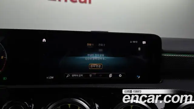 Mercedes-Benz A-Class 2021 — Şəkil 9/30