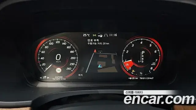 Volvo S90 2019 — Şəkil 7/34
