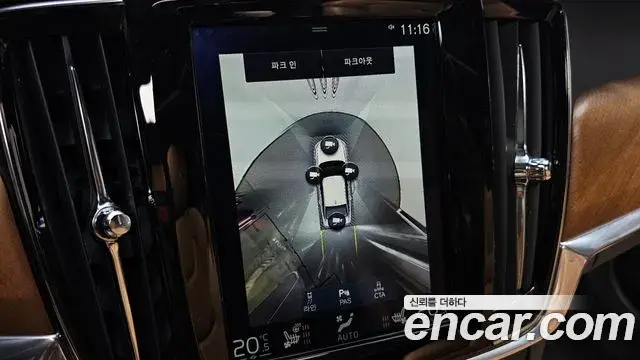 Volvo S90 2019 — Şəkil 29/34