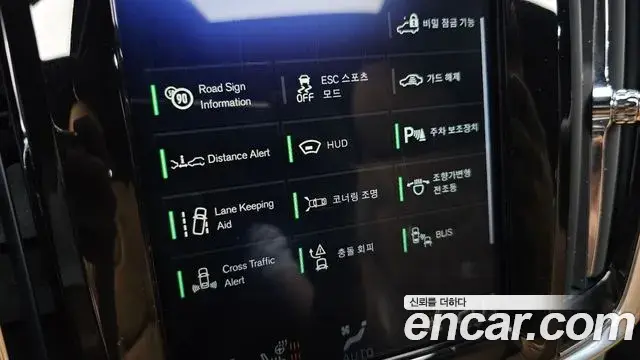 Volvo S90 2019 — Şəkil 18/34