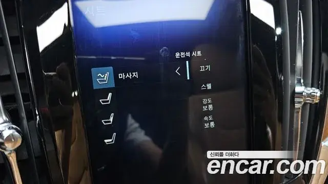 Volvo S90 2019 — Şəkil 14/34