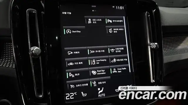 Volvo XC40 2020 — ფოტო 10/37
