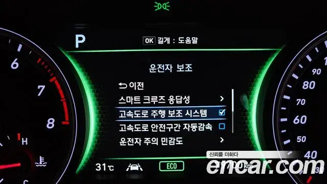 Genesis G70 2019 — Şəkil 15/20