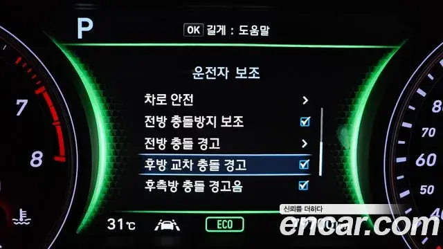 Genesis G70 2019 — Şəkil 6/20