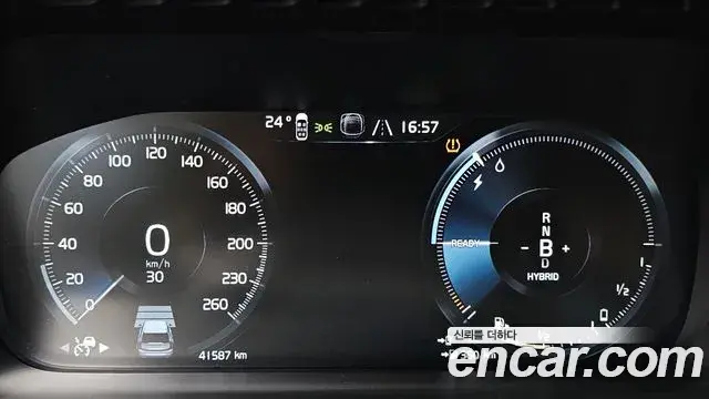 Volvo XC90 2022 — ფოტო 9/41