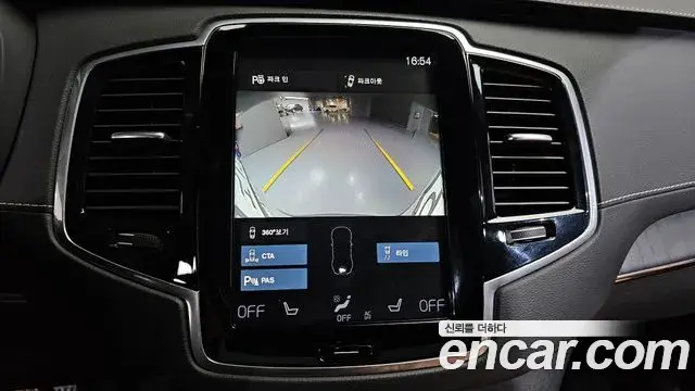 Volvo XC90 2022 — ფოტო 36/41