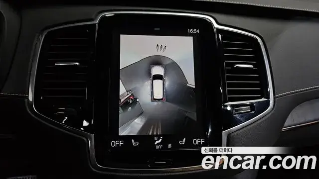 Volvo XC90 2022 — ფოტო 31/41