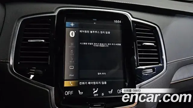 Volvo XC90 2022 — ფოტო 5/41