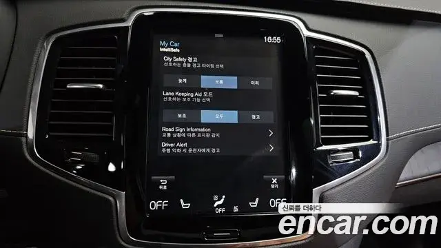 Volvo XC90 2022 — ფოტო 12/41
