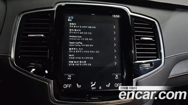 Volvo XC90 2022 — ფოტო 3/41